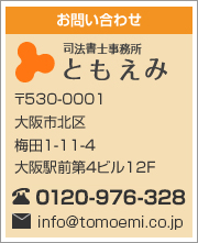 o_お問い合わせバナー