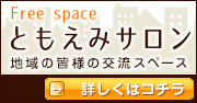 side_btn_souzoku