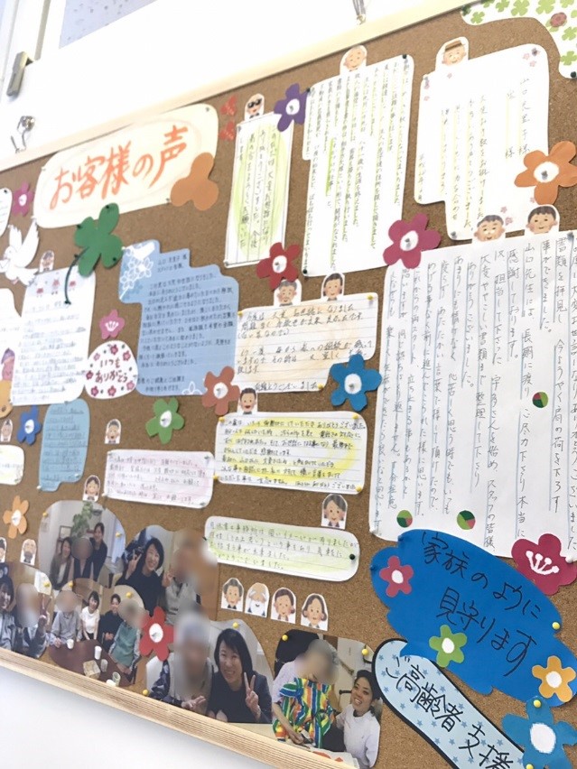 写真2