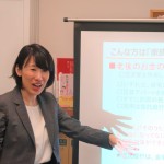 11月18日「やさしい家族信託」説明会実施します　