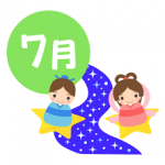 ２０２５年７月イベントのお知らせ