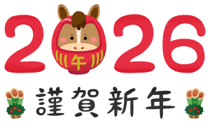 horse-daruma-2026-kingashinnen