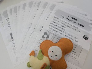 Photo_26-02-13-10-20-12.118