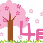 ２０２６年４月イベントのお知らせ