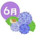 2026年6月イベントのお知らせ